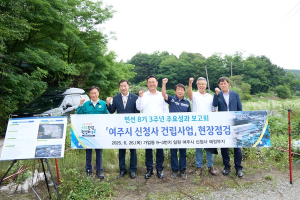 이충우 여주시장 신청사 건립 부지 현장 점검  /사진제공=여주시