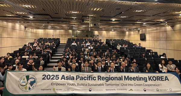 '2025 아시아-태평양 지역 대학생 산림회의' 개회식  /사진제공=산림청