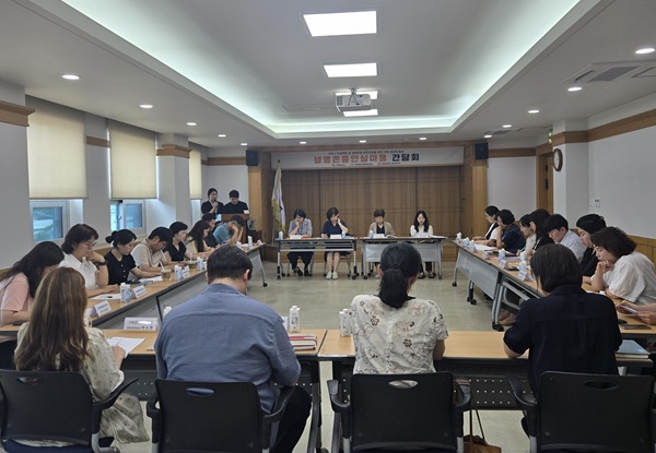 생명존중 안심마을 간담회 /사진제공=구미시