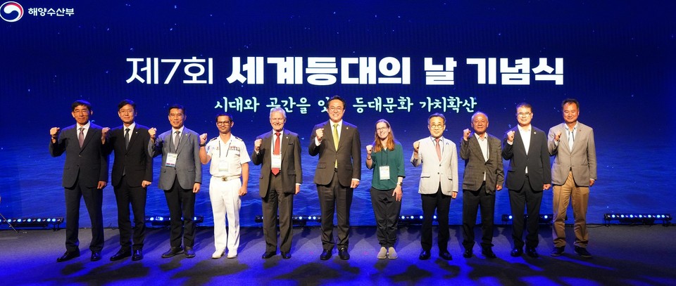 강도형 장관이 항로표지 발전에 기여한 종사자들과 기념촬영을 하고 있다. /사진제공=해양수산부