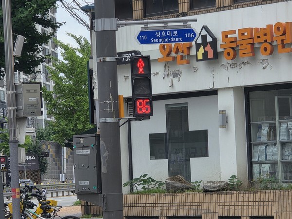 오산시, ‘보행신호등 적색 잔여시간 표시기’ 시범 설치 완료 /사진제공=오산시