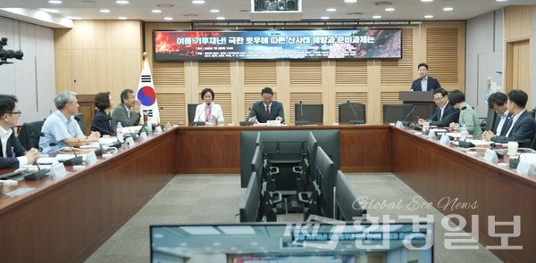 여름철 집중호우로 인한 산사태 위험이 점차 증가하는 가운데, 예방 중심의 대응전략 수립, 과학기반 기술 적용, 제도 개선 방안 등을 종합적으로 논의하기 위해 3일 ‘여름 기후재난! 극한 호우에 따른 산사태 예방과 준비과제는’을 주제로 한 정책 세미나가 개최됐다. /사진=국회기후변화포럼 유튜브