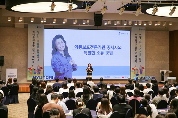 아이케어 업(i-CARE UP) 행사 현장 /사진제공=현대차그룹