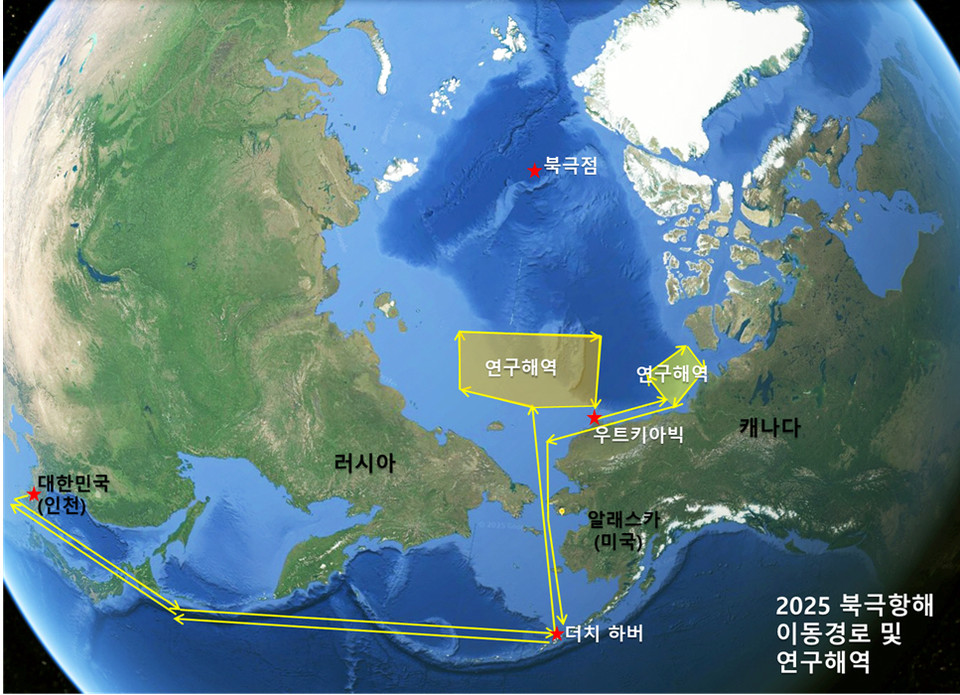 2025년 아라온호 북극항해 이동 경로 및 연구 해역 /사진제공=해양수산부