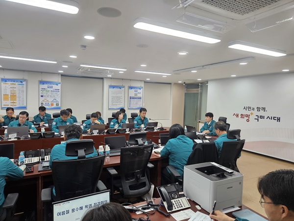 여름철 자연재난(풍수해 폭염) 점검회의 /사진제공=구미시