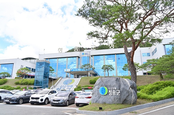 청송군청 전경 /사진제공=청송군
