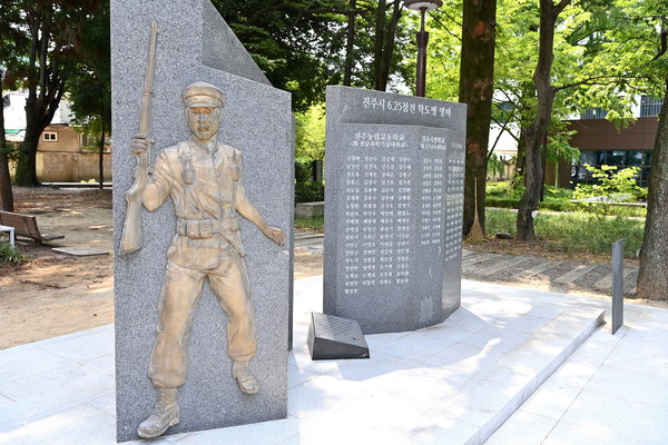   ‘6.25 참전 학도병 명비 이전’ 완료 /사진제공=진주시
