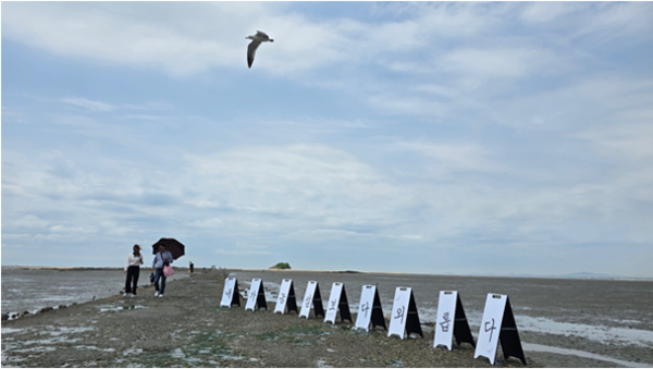 농섬행사 /사진=윤다인 학생 기자