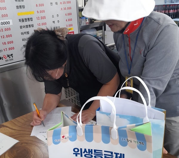 행락철 식중독 예방을 위한 사전홍보활동 /사진제공=성주군