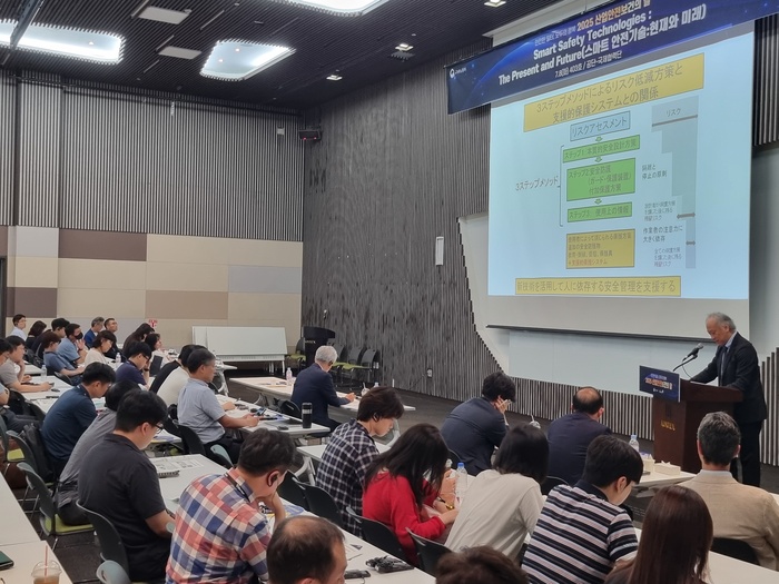 시미즈 쇼켄 일본 산업안전보건연구소(JNIOSH) 특별연구원이 주제발표를 하고 있다. /사진제공=안전보건공단