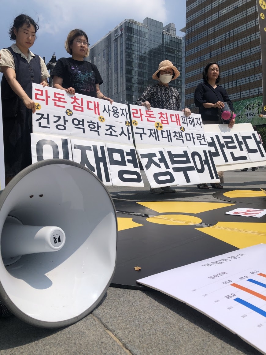 Press conference held at Gwanghwamun Square on the 8th, titled
