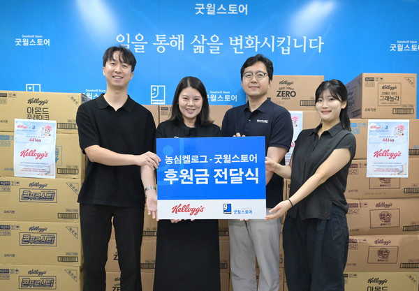 농심켈로그 후원금 전달식 /사진제공=농심켈로그