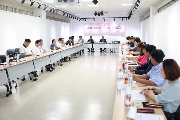 시는 7월8일 '2025 양산웅상회야제 평가보고회'를 개최, 향후 발전 방향을 논의했다. /사진제공=양산시 