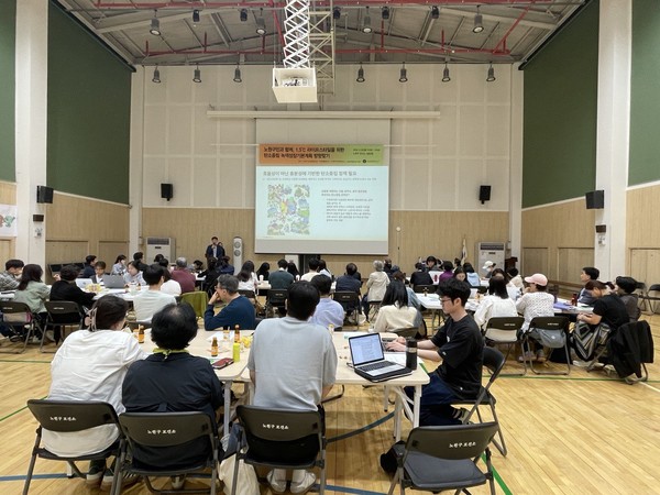 지난해 8월 열린 노원구 1.5℃ 워크숍 현장 /사진제공=녹색전환연구소