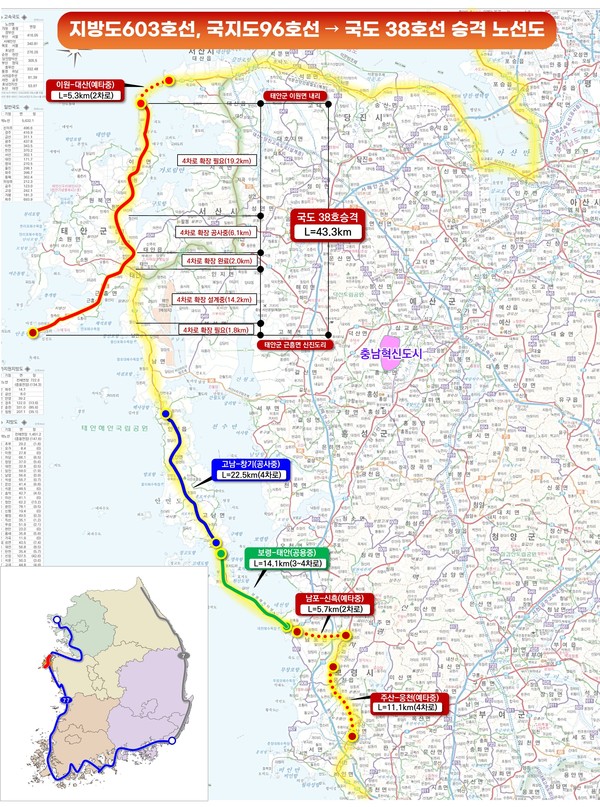 가로림만 해상교량 위치도  /사진제공=충청남도