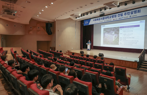 시흥.배곧서울대병원 2차 주민설명회 /사진제공=시흥시