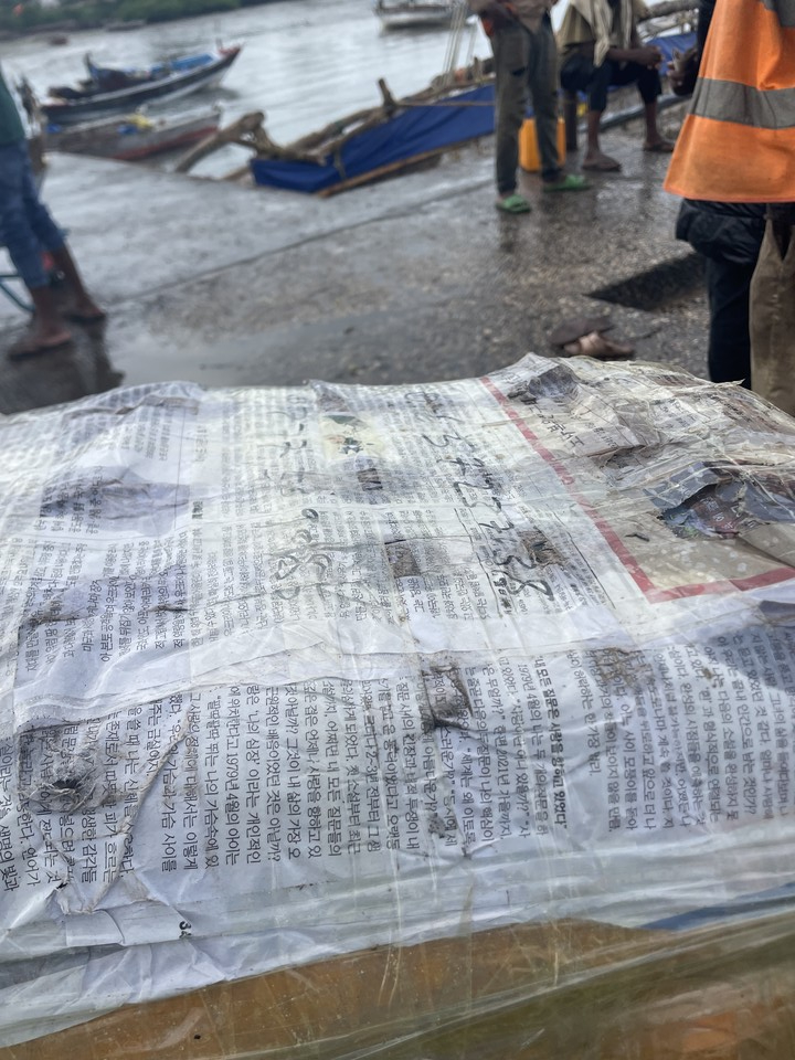 탄자니아에서 택배 포장지로 사용되는 한국 신문지 /사진=김해원 객원기자