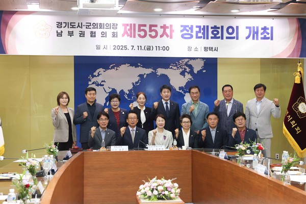 경기도 시군의회의장 남부권협의회 단체사진 /사진제공=평택시의회