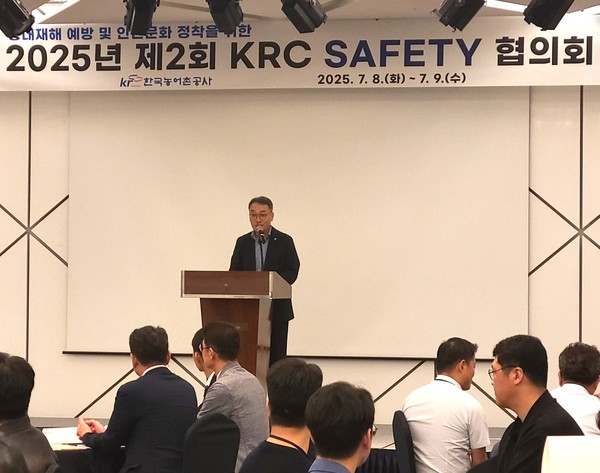 정인노 부사장 격려사 /사진제공=농어촌공사