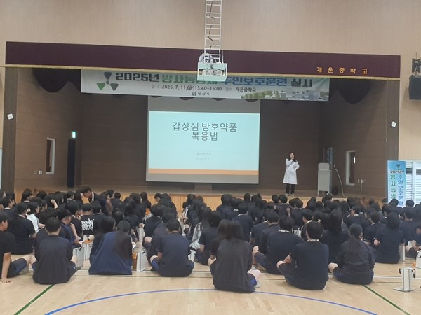 시는 7월11일 개운중학교에서 방사능 비상 대비 주민보호훈련을 진행했다. /사진제공=양산시