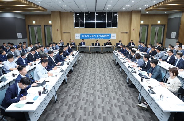 한국수자원공사 전사경영회의 /사진제공=한국수자원공사