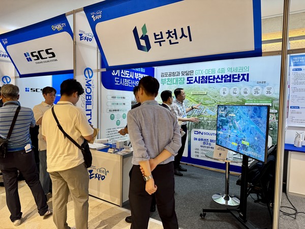 제12회 국제 e-모빌리티엑스포에 참가한 부천시 부스  /사진제공=부천시
