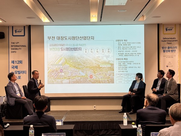 부천시의 방산 클러스트 포럼 참여 홍보  /사진제공=부천시