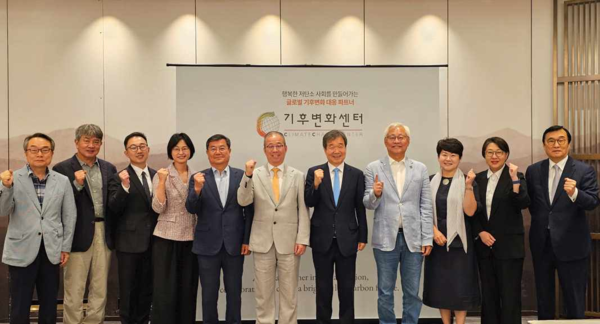 (재)기후변화센터 임원진 /사진제공=기후변화센터