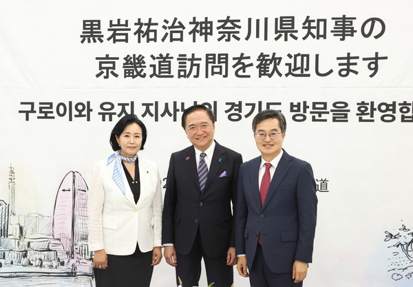 정윤경 부의장, 경기도-가나가와현 35주년 기념 협약 참석 /사진제공=경기도의회