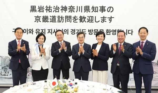 정윤경 부의장, 경기도-가나가와현 35주년 기념 협약 참석 /사진제공=경기도의회