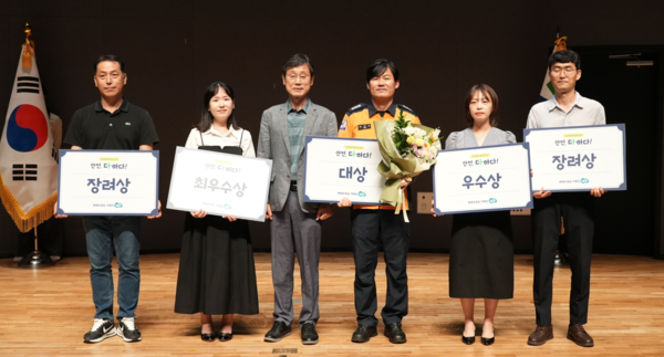 경기도 ‘비상구 방화문 색상 적용’ 제안, 안전정책오디션 대상 선정 /사진제공=경기도