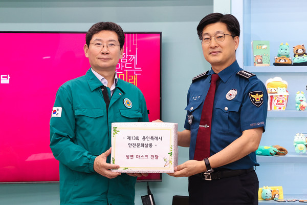 제13회 안전문화살롱에 참석한 이상일 시장이 배영찬 서장에게 방연마스크를 전달하고 있다 /사진제공=용인특례시