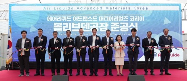 ALAM 코리아 고순도 몰리브덴 공장 준공식 /사진제공=경기도
