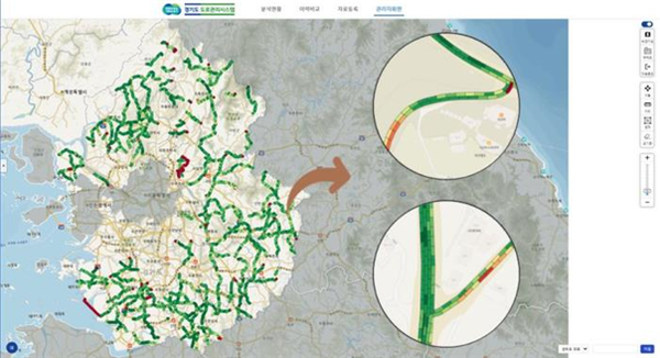 경기도 도로관리시스템 – 범례(색구분) 파손 및 노후 상태 시각화 /자료제공=경기도