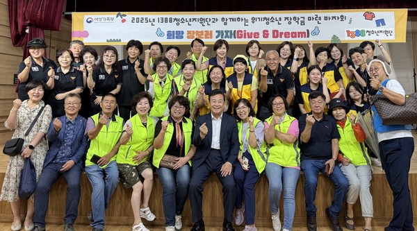 의왕시 청소년안전망 1388청소년지원단 /사진제공=의왕시