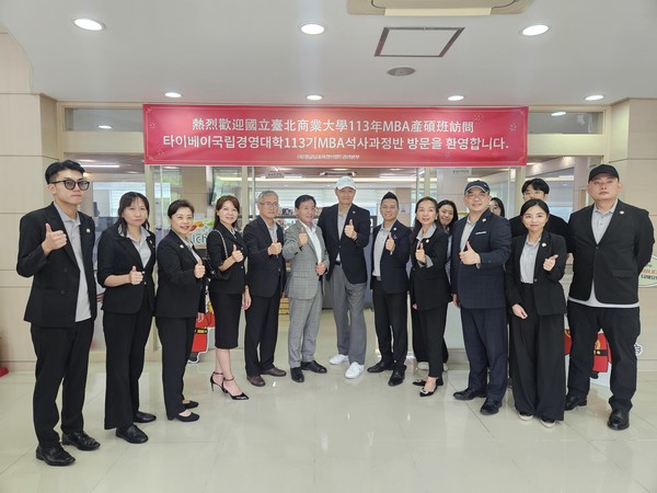 대만 국립 타이베이 경영대학원 교수 및 석사과정 학생들  /사진제공=이천시