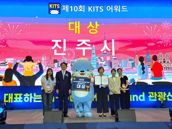 진주시 ‘제10회 대한민국 국제 관광박람회’ 기초지자체 부문 대상 수상 쾌거  /사진제공=진주시