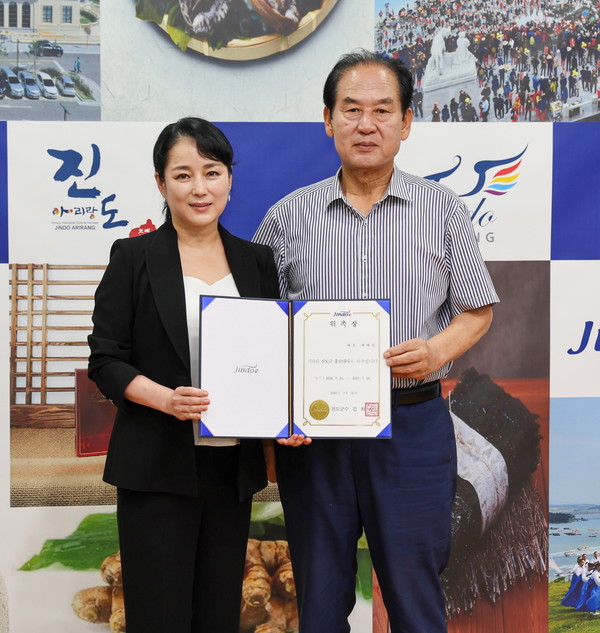 진도군, 홍보대사에 배우 최예진 위촉 /사진제공=진도군