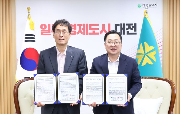 대전시는 한국도로공사와 전국 최초로 고속도로 통행료 20% 지원사업, 업무협약을 체결했다.       /사진제공=대전시