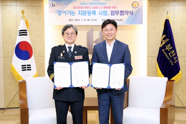 업무협약 후 최부현 부천원경찰서장(왼쪽)과 조용익 부천시장 /사진제공=부천시