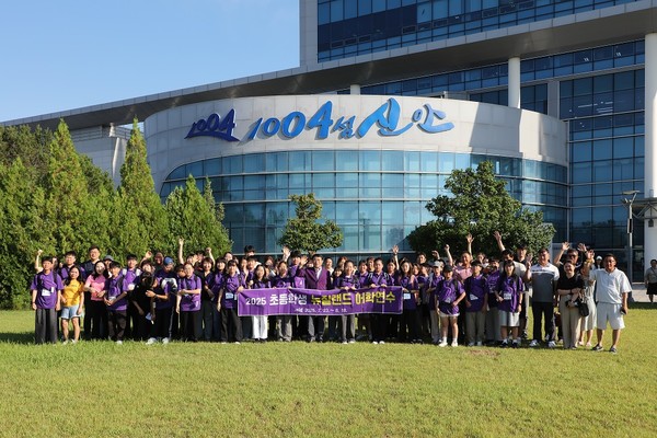 뉴질랜드 어학연수 /사진제공=신안군