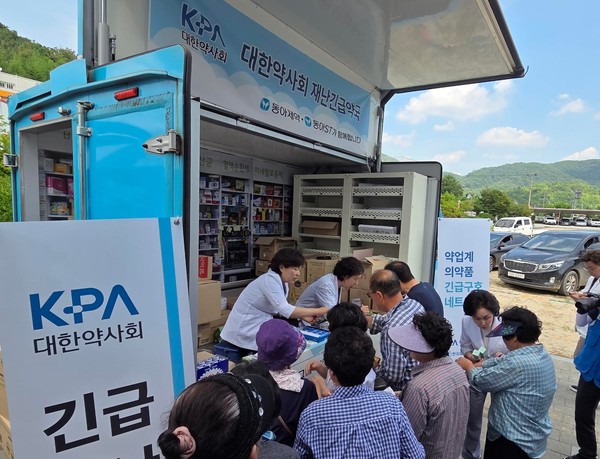 동아제약, 집중호우 피해 지역에 의약품 지원 /사진제공=동아제약