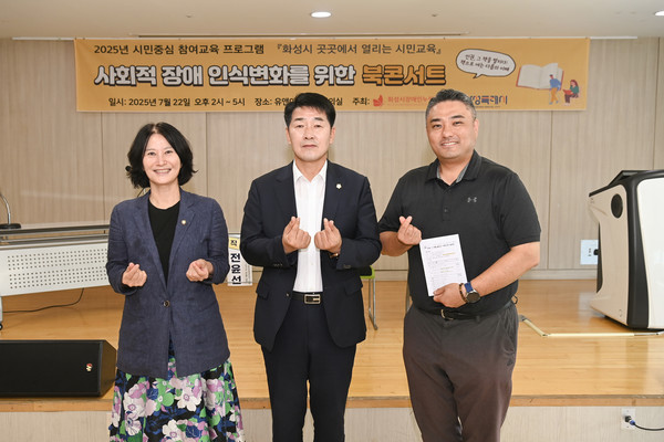 참석의원 기념사진 배정수의장 및 배현경의원 김상균의원  /사진제공=화성특례시의회