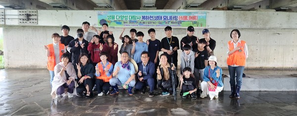 이천시 지속가능발전협의회 복하천 생태 모니터링 실시 단체사진 /사진제공=이천시