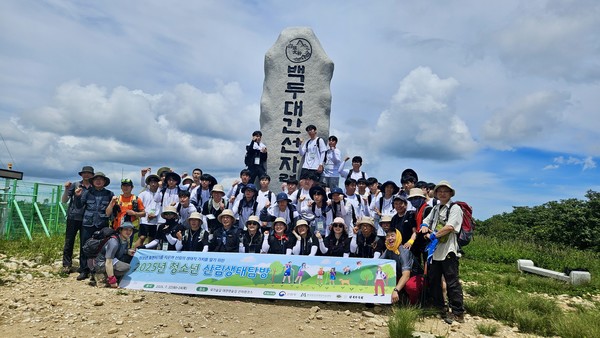 대관령 국가숲길 선자령 정상에서 '청소년 산림생태탐방' 기념촬영 모습 /사진제공=산림청