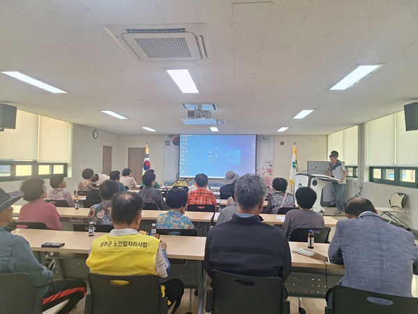 안전한 노인일자리 직무교육 참석자들 /사진제공=성주군