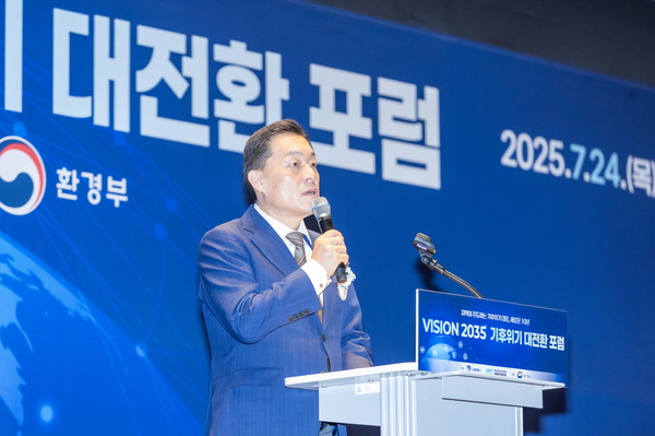 ‘Vision 2035! 기후위기 대전환’ 포럼에서 개회사를 하는 이재준 시장 /사진제공=수원시