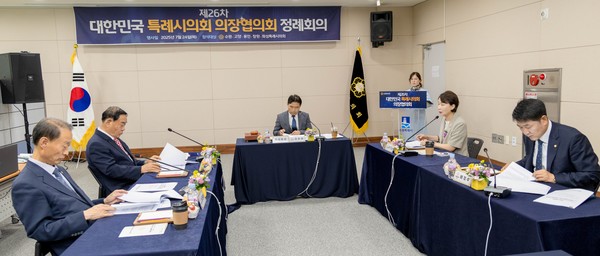 유진선 의장, 제26차 대한민국특례시의회 의장협의회 참석 /사진제공=용인특례시의회