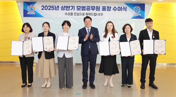 안양시 상반기 모범공무원 표창 수여식  /사진제공=안양시