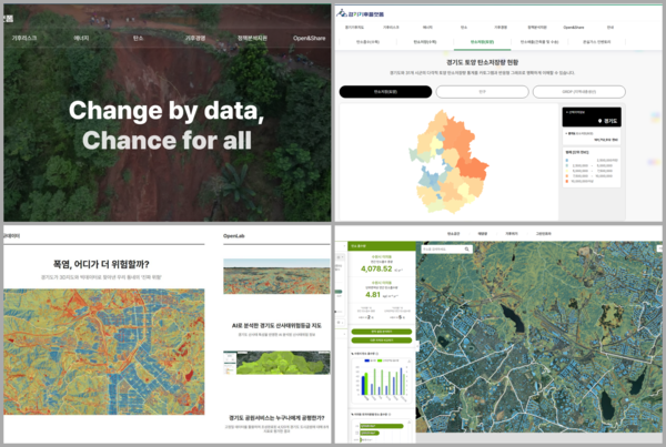 ‘경기기후플랫폼’ 캡쳐 자료 /자료제공=경기도